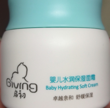 用啟初會(huì)過敏嗎？啟初面霜成分