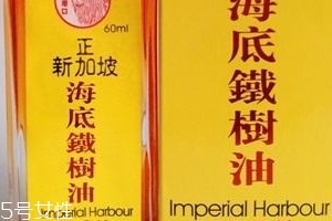 海底鐵樹油治腳氣嗎？腳氣用海底鐵樹油好嗎？