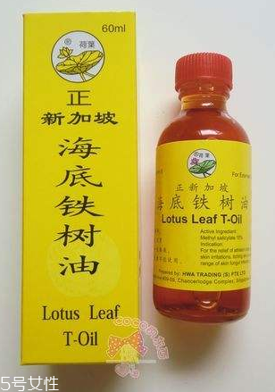 海底鐵樹油治腳氣嗎？腳氣用海底鐵樹油好嗎？