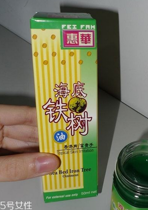 海底鐵樹油治灰指甲嗎？灰指甲用海底鐵樹油好嗎？