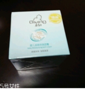 啟初面霜多少錢？啟初面霜購(gòu)買渠道