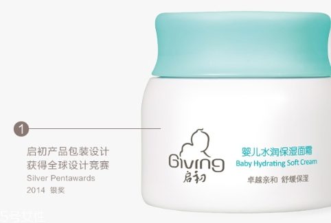 啟初面霜多少錢？啟初面霜購(gòu)買渠道