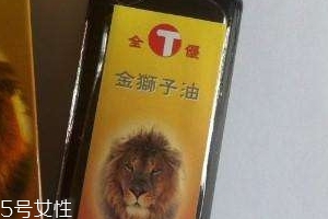 金獅子油價格 金獅子油多少錢？