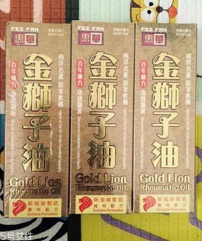 金獅子油價格 金獅子油多少錢？