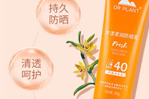 spf35和spf50哪個(gè)好？spf35和spf30哪個(gè)好