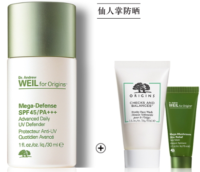 spf35和spf50哪個好？spf35和spf30哪個好