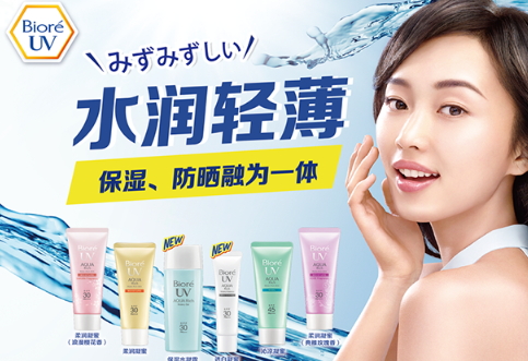 spf35和spf50哪個好？spf35和spf30哪個好