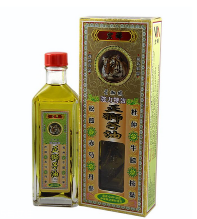 金獅子油孕婦可以用嗎？孕婦可以用金獅子油嗎？