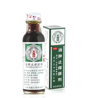 青草油的功效與作用 青草油有什么用處？