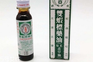 青草油可以涂痘痘嗎？痘痘涂青草油有效嗎？