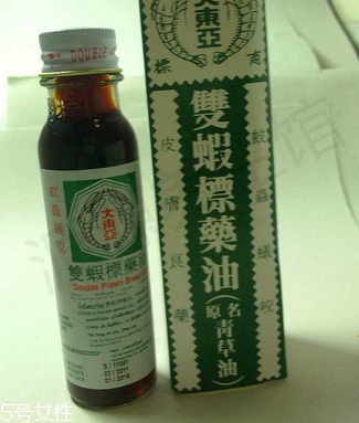 青草油孕婦能用嗎？孕婦能用青草油嗎？