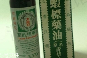青草油可以治腳氣嗎？青草油治腳氣好用嗎？