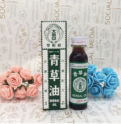 青草油可以治腳氣嗎？青草油治腳氣好用嗎？