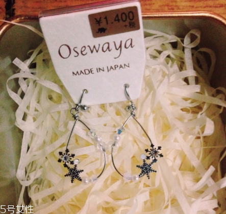 osewaya旗艦店靠譜嗎？osewaya旗艦店是真的嗎？