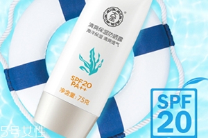 spf20和spf30的區(qū)別 spf20和spf30哪個(gè)好 spf20和spf30的區(qū)別 spf20和spf30哪個(gè)好