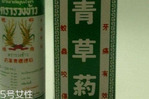 青草油價(jià)格 青草油多少錢？