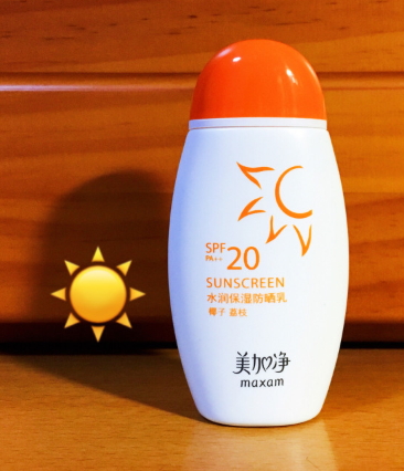 spf20的防曬霜有哪些？spf20防曬霜排行榜