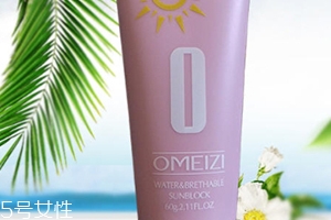 spf10能防曬嗎？spf10防曬低不低