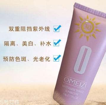 spf10能防曬嗎？spf10防曬低不低