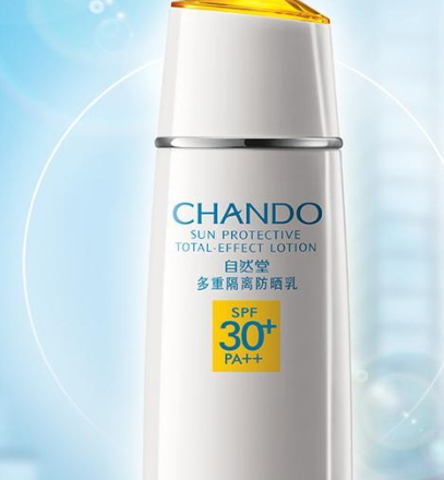 國(guó)貨防曬霜哪個(gè)牌子好？2022國(guó)產(chǎn)防曬霜排名