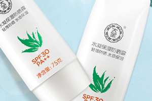 國(guó)貨防曬霜哪個(gè)牌子好？2022國(guó)產(chǎn)防曬霜排名