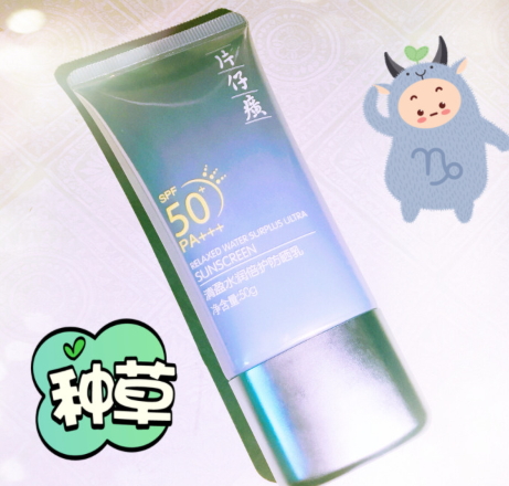 國(guó)貨防曬霜哪個(gè)牌子好？2022國(guó)產(chǎn)防曬霜排名