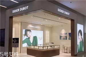 didier dubot哪國品牌？didier dubot是哪個國家的？