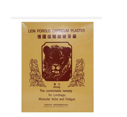 德國辣椒膏藥哪里有賣？德國辣椒膏藥怎么買？