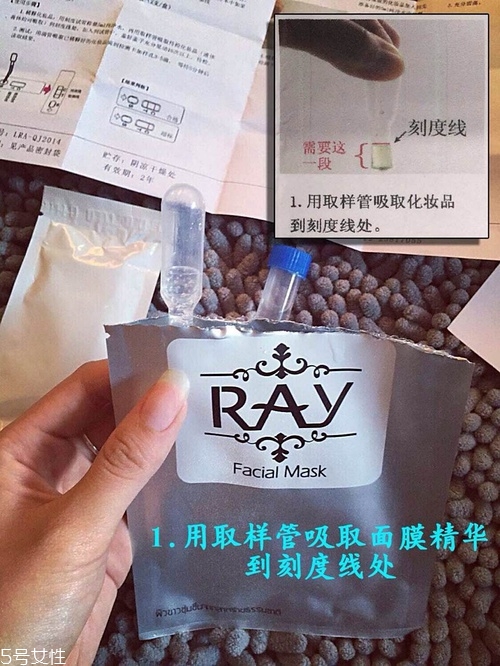 泰國ray面膜好用嗎 ray面膜激素測試 泰國ray面膜好用嗎 ray面膜激素測試