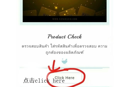 泰國ray面膜怎么鑒別真假 ray面膜真假辨別 泰國ray面膜怎么鑒別真假 ray面膜真假辨別