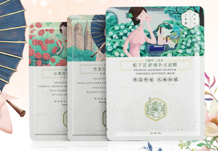 百雀羚面膜怎么樣 敷百雀羚面膜的注意事項(xiàng) 百雀羚面膜怎么樣 敷百雀羚面膜的注意事項(xiàng)