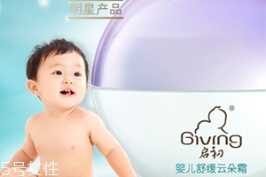 啟初云朵霜怎么樣？啟初舒緩云朵霜使用心得