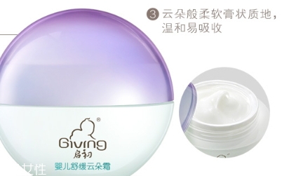 啟初云朵霜怎么樣？啟初舒緩云朵霜使用心得