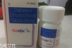 達卡他韋多少錢一瓶？達卡他韋價格