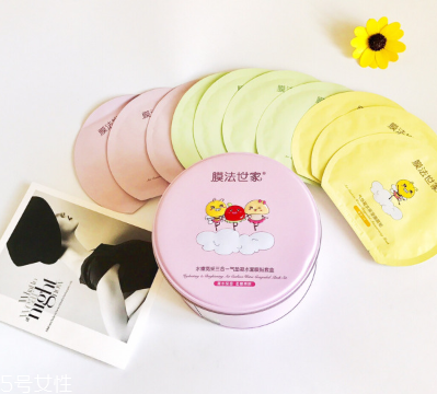 膜法世家氣墊面膜有幾種顏色？哪種顏色最好？