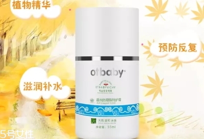 otbaby是什么牌子？otbaby和貝親哪個(gè)好