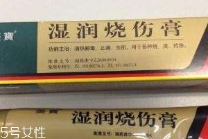美寶濕潤(rùn)燒傷膏嬰兒可以用嗎？