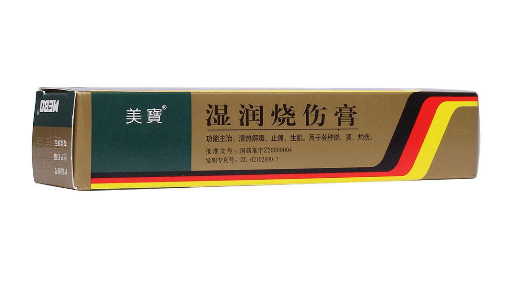 美寶濕潤(rùn)燒傷膏嬰兒可以用嗎？
