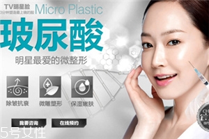 玻尿酸注射多了會永久嗎 打幾次玻尿酸能永久性 玻尿酸注射多了會永久嗎 打幾次玻尿酸能永久性