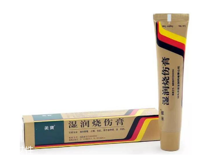 美寶濕潤燒傷膏的禁忌 美寶濕潤燒傷膏注意事項 美寶濕潤燒傷膏的禁忌 美寶濕潤燒傷膏注意事項