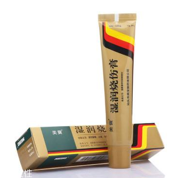 美寶濕潤燒傷膏的禁忌 美寶濕潤燒傷膏注意事項 美寶濕潤燒傷膏的禁忌 美寶濕潤燒傷膏注意事項