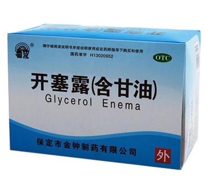 開塞露成分 開塞露用什么制成的？