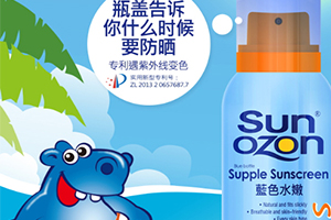 sunozon防曬噴霧怎么樣？sunozon防曬噴霧哪國(guó)的