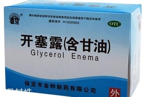 開(kāi)塞露原理 開(kāi)塞露怎么助排便？