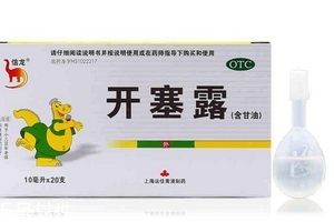 開塞露是甘油嗎？開塞露跟甘油有什么區(qū)別？