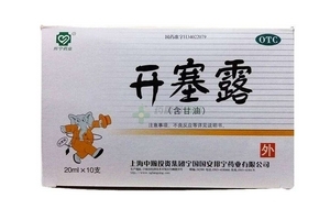 開塞露會引起宮縮嗎？宮縮是開塞露導(dǎo)致的嗎？