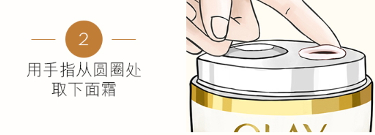 olay氣泡霜怎么按壓？olay玉蘭油酵母氣泡霜怎么用