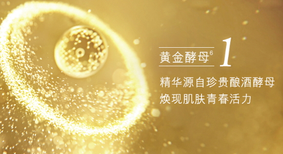 olay氣泡霜怎么按壓？olay玉蘭油酵母氣泡霜怎么用