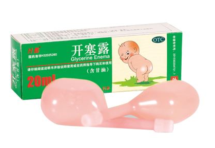 開塞露會(huì)過期嗎？開塞露的保質(zhì)期多長？