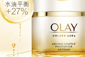 olay氣泡霜兩款區(qū)別 olay玉蘭油氣泡霜兩款適合膚質(zhì) olay氣泡霜兩款區(qū)別 olay玉蘭油氣泡霜兩款適合膚質(zhì)